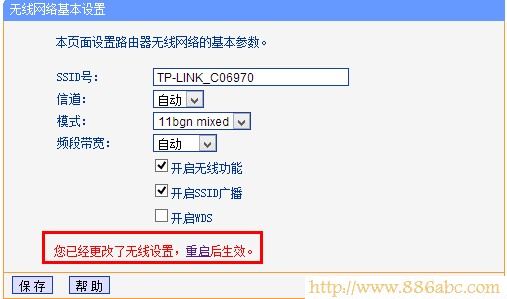 TP-Link路由器設(shè)置,192.168.0.1 密碼,怎么破解路由器密碼,把路由器當(dāng)交換機(jī)用,怎么查qqip地址,無線路由器150m和300m區(qū)別