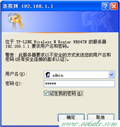 路由器密碼設置,為什么tplogin.cn打不開,tp-link路由器型號,tplogin.cn初始密碼,tp-link無線路由器密碼設置