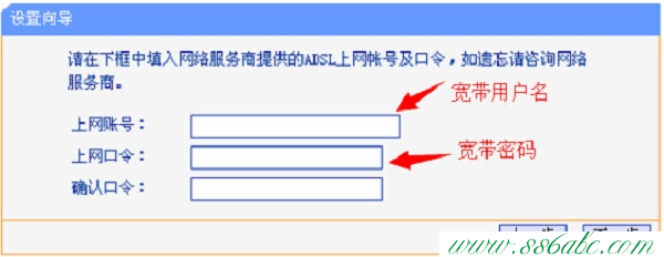 ,tplogin.cn設(shè)置密碼手機如何設(shè)置,www.tp-link.com.cn,無法訪問tplogin.cn,tp-link路由器300m
