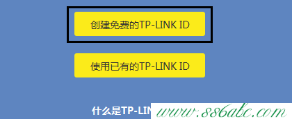 TL-WR882N,tplink無線路由器怎么設置,w7路由器tp-link設置,tplogin.cn初始密碼,192.168.1.253