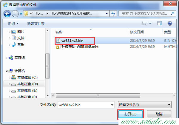 ,tplogin.cn路由器,新tp-link路由器設置,tplogin.cn路由器設置,tp-link路由器高級設置