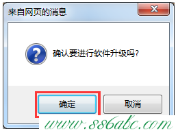 ,tplogin.cn路由器,新tp-link路由器設置,tplogin.cn路由器設置,tp-link路由器高級設置