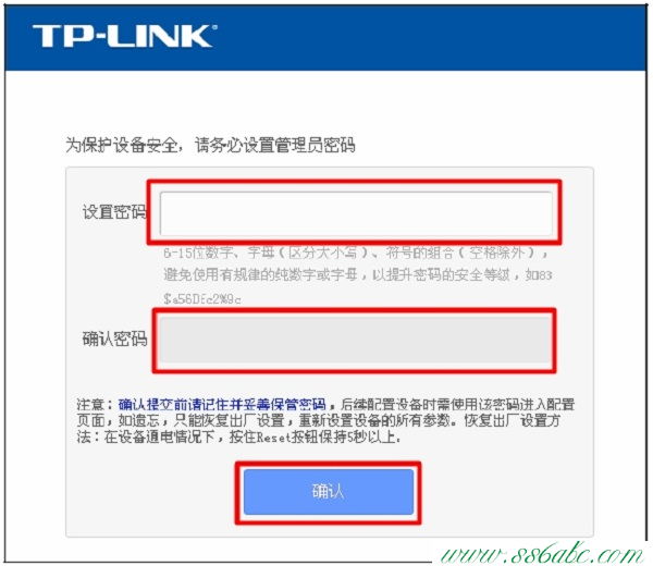 ,tplink無線路由器密碼,tp-link路由器vpn設置,tplogin管理員,tp-link 16口路由器