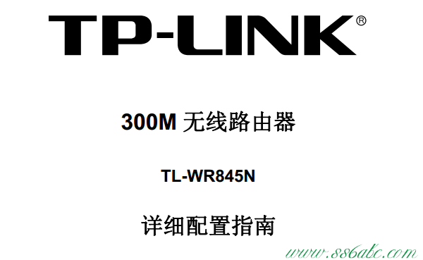 ,tplogin.cn設置密碼手機,tp-link無線路由器設置網站,tplogin.cn 初始密碼,tp-link無線路由器怎么設置