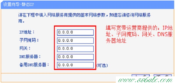 ,tplogin.cn忘記密碼,tp-link怎么改密碼,tplogin.cn 初始密碼,tp-link無線路由器wan