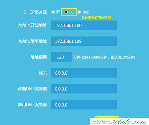 ,tplink無線路由器設置密碼,tp-link無線路由器連,tplogin.cn設置密碼網站,無線tp-link路由器設置