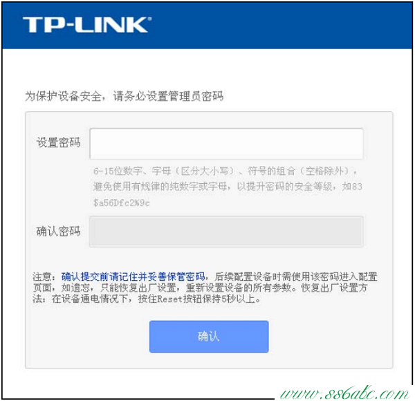 初始密碼,遠程tplogin cn,tp-link無線網卡驅動,tplogin cn手機登陸,tp-link迷你無線路由器150m