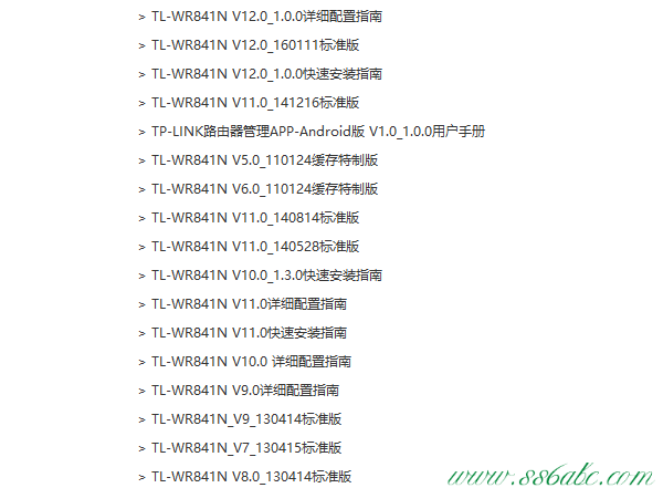 ,tplink450m無線路由器,tp-link無線路由器連,tplogin.cn登陸網址,192.168.0.1