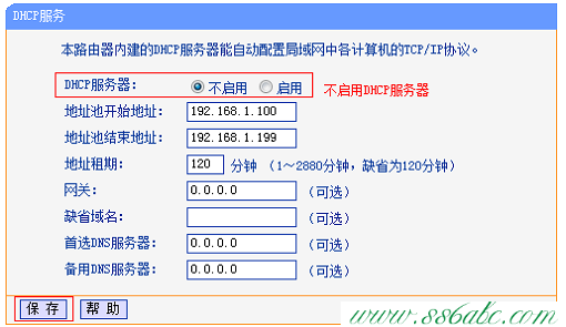 橋接(WDS),tplink150m迷你型無線路由器怎么設置,tp-link路由器設置xp,tplogin.cn怎么設置wds,tp-link 路由器限速