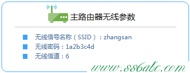 橋接(WDS),tplink150m迷你型無線路由器怎么設(shè)置,tp-link路由器設(shè)置手機(jī)客戶端,tplogin.cn更改密碼,怎么進(jìn)tp-link路由器