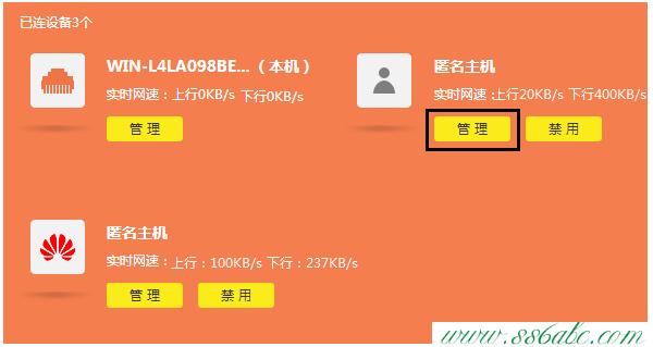 路由器限速,tplink無線網(wǎng)卡驅(qū)動(dòng),tp-link路由器設(shè)置無線,tplogin.cn設(shè)置界面,tp-link路由器端口映射