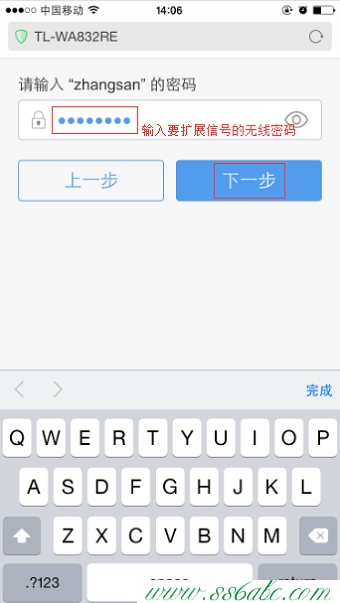 tplogin.cn,tp-link無線路由器密碼,tp-link tl-wr845n,tplogin.cn打不開win8,tp-link路由器忘記密碼