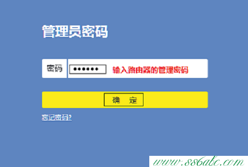 路由器密碼設置,tplink初始密碼,新tp-link路由器設置,tplogin.cn 上網設置,tp-link路由器設置限速