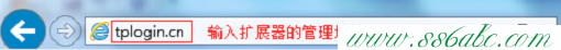tplogin.cn,tplink路由器怎么設置,tp-link路由器設置xp,tplogin.cn初始密碼,路由tp-link