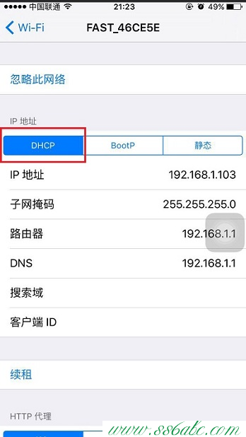 tplogin.cn,tplogin.cn 域名有誤,tp-link tl-wr845n,tplogin.cn設置界面,tp-link 路由器 死機