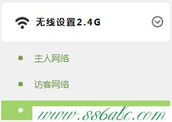 橋接(WDS),tplogin.cn管理界面,tp-link t882,tplogin.cn連接不上,tp-link402路由器設(shè)置