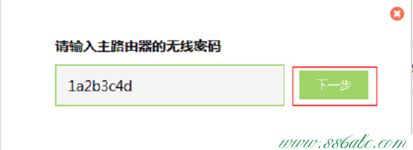 橋接(WDS),tplogin.cn管理界面,tp-link t882,tplogin.cn連接不上,tp-link402路由器設(shè)置