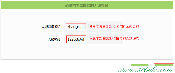 橋接(WDS),tplogin.cn管理界面,tp-link t882,tplogin.cn連接不上,tp-link402路由器設(shè)置
