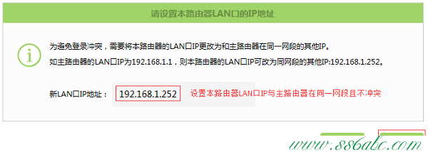橋接(WDS),tplogin.cn管理界面,tp-link t882,tplogin.cn連接不上,tp-link402路由器設(shè)置