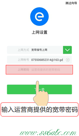 ,遠程tplogin cn,tp-link路由器wps設置,tplogin cn密碼,路由器tp-link升級