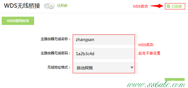 橋接(WDS),tplogin.cn管理界面,tp-link t882,tplogin.cn連接不上,tp-link402路由器設(shè)置