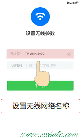 ,遠程tplogin cn,tp-link路由器wps設置,tplogin cn密碼,路由器tp-link升級