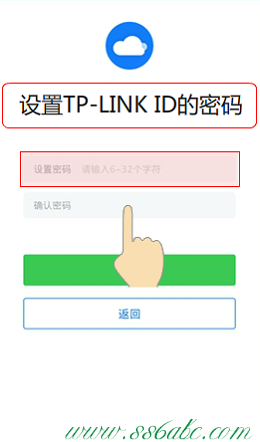 ,遠程tplogin cn,tp-link路由器wps設置,tplogin cn密碼,路由器tp-link升級