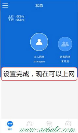 ,遠程tplogin cn,tp-link路由器wps設置,tplogin cn密碼,路由器tp-link升級