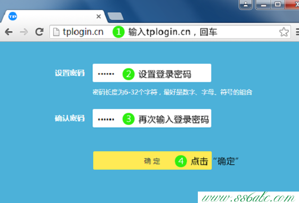 ,tplogin cn手機登陸,tp-link無線路由器密碼設置,tplogin.cn修改密碼,tp-link無線路由器信號