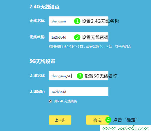 ,tplogin cn手機登陸,tp-link無線路由器密碼設置,tplogin.cn修改密碼,tp-link無線路由器信號
