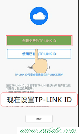 ,tplink的官網,tp-link無線路由器設置,tplogincn登陸,tp-link無線路由器價格
