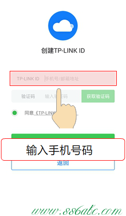 ,tplink的官網,tp-link無線路由器設置,tplogincn登陸,tp-link無線路由器價格
