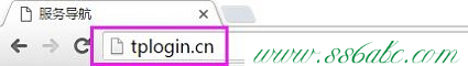 ,tplogin.cn無法登錄,tp-link擴展路由器,tplogin.cn官網,無線tp-link路由器