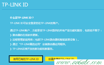 ,tplogin.cn無法登錄,tp-link擴展路由器,tplogin.cn官網,無線tp-link路由器