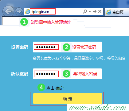 ,tplinktlwr842n設置,tp-link路由器vpn設置,tplogin.cn登錄,無限路由tp-link