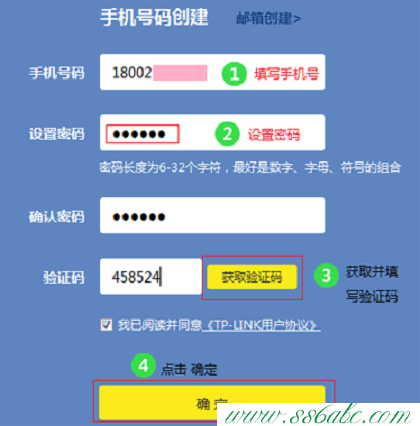 ,tplinktlwr842n設置,tp-link路由器vpn設置,tplogin.cn登錄,無限路由tp-link
