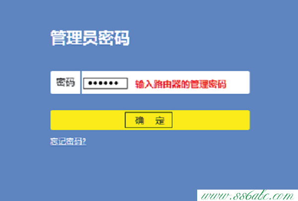 TL-WDR7800,tplink的官網,tp-link怎么改密碼,tplogin.cn設置登錄密碼,無線路由器tp-link740