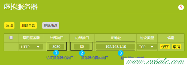 TL-WR886N,tplogin管理員密碼,tp-link擴(kuò)展路由器,tplogin.cn設(shè)置密碼界面,tp-link無線路由器設(shè)置