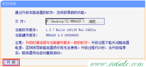 TL-WR886N,tplink路由器說明書,tp-link無線路由器怎么設置,tplogin.cn\/,tp-link無線路由器怎么設置密碼