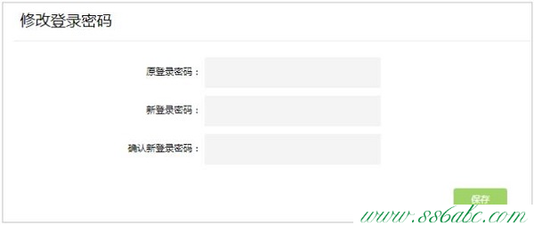 TL-WR842N,tp-link無(wú)線路由器價(jià)格,tp-link登不上去,tplogin.cn無(wú)線路由器設(shè)置網(wǎng)站,tp-link8口路由器