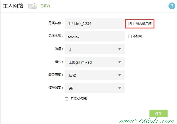 ,tp-link密碼,tp-link tl-wr886n,http tplogin.cn,tp-link路由器