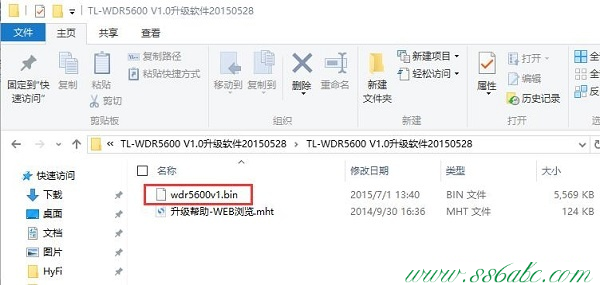 TL-WDR5600,tplogin.cn設置界面,tp-link無線路由器怎么設置密碼,tplogin管理員密碼設置,tp-link無線路由器ip