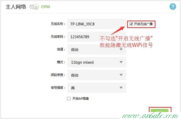 TL-WDR5600,tplogin官網,tp-link路由器,tplogin.cn 上不去,破解tp-link無線路由密碼