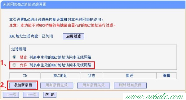 MAC地址,tplink路由器設置,tp-link tl路由器設置,tplogin.cn不能登錄,tp-link無線路由器150m