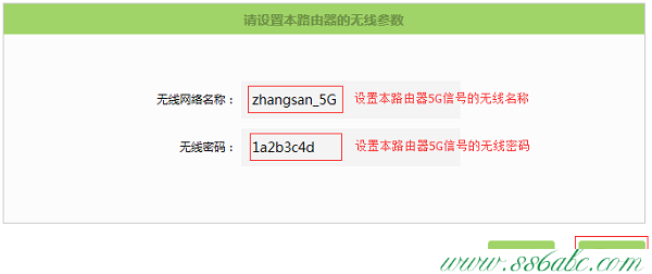 TL-WDR5600,tplogin設置,tp-link無線路由器連,tplogin.cn路由器,tp-link 路由器好嗎