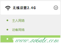 TL-WDR5600,tp-link官網,tp-link tl-wr740n,tplogin.cn管理密碼,tp-link路由器密碼設置