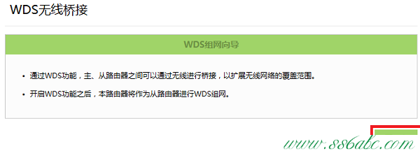 TL-WDR5600,tp-link官網,tp-link tl-wr740n,tplogin.cn管理密碼,tp-link路由器密碼設置