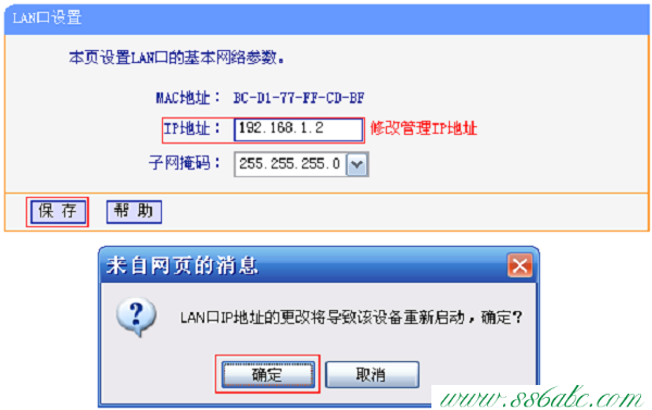 TL-WDR3320,tp-link官網,tp-link 857a,tplogincn設置密碼網址是多少,tp-link 150m 無線路由
