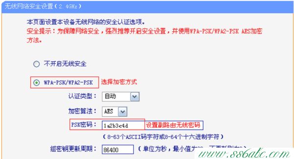 TL-WDR3320,tp-link官網,tp-link 857a,tplogincn設置密碼網址是多少,tp-link 150m 無線路由