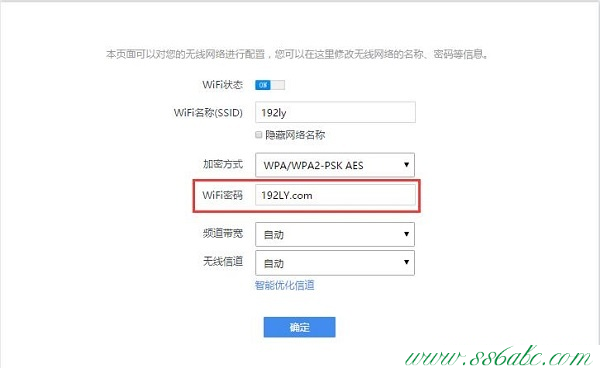 360無(wú)線擴(kuò)展器設(shè)置,360路由器登陸地址,360無(wú)線路由器設(shè)置交換機(jī),360路由器設(shè)置圖解